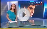 Вести, канал Россия-24, 30.06.2013