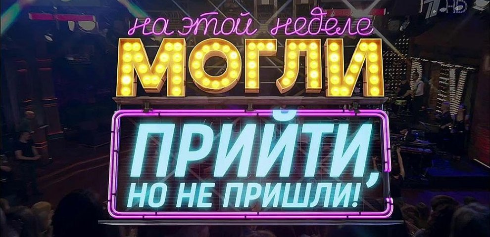 1 Тв Канал Смотреть Онлайн