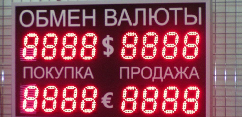 Какие Новости на Сегодня