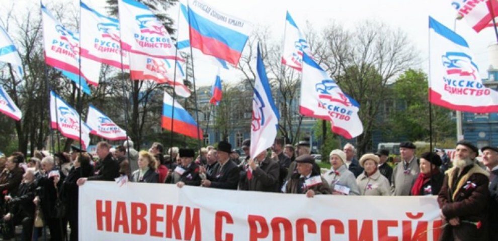 Крым Россия Новости