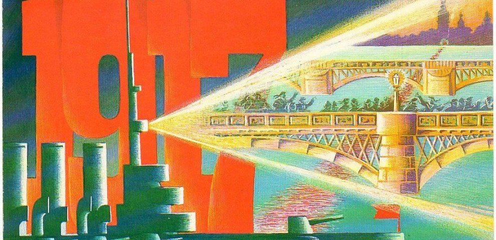 Новости Дня на Яндексе