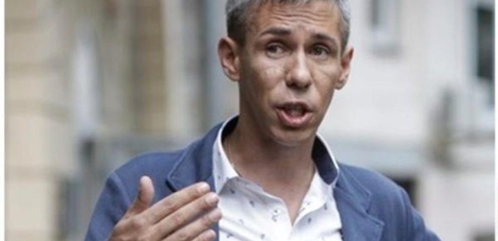 Новости Дня Шоу Бизнеса России