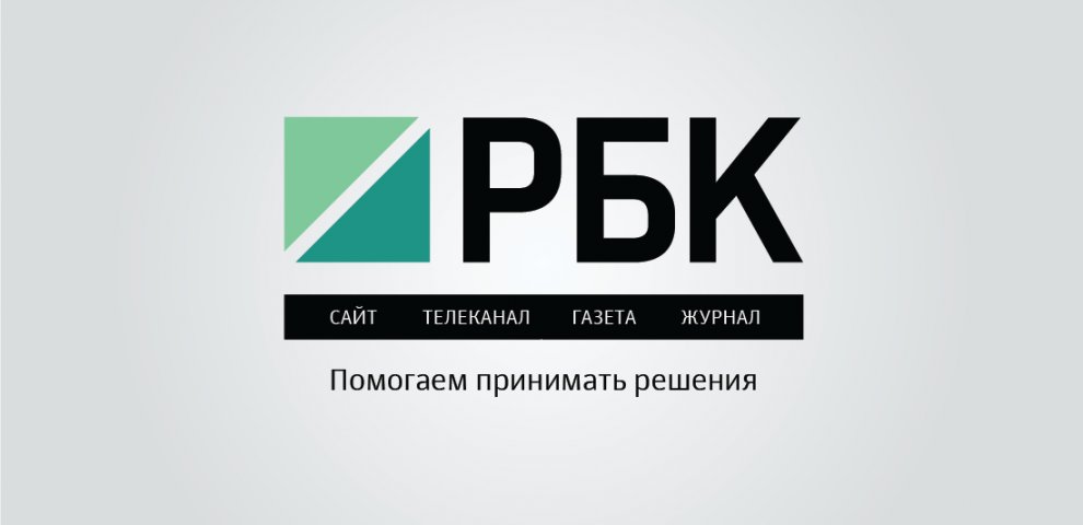 Новости Курса Валют в России