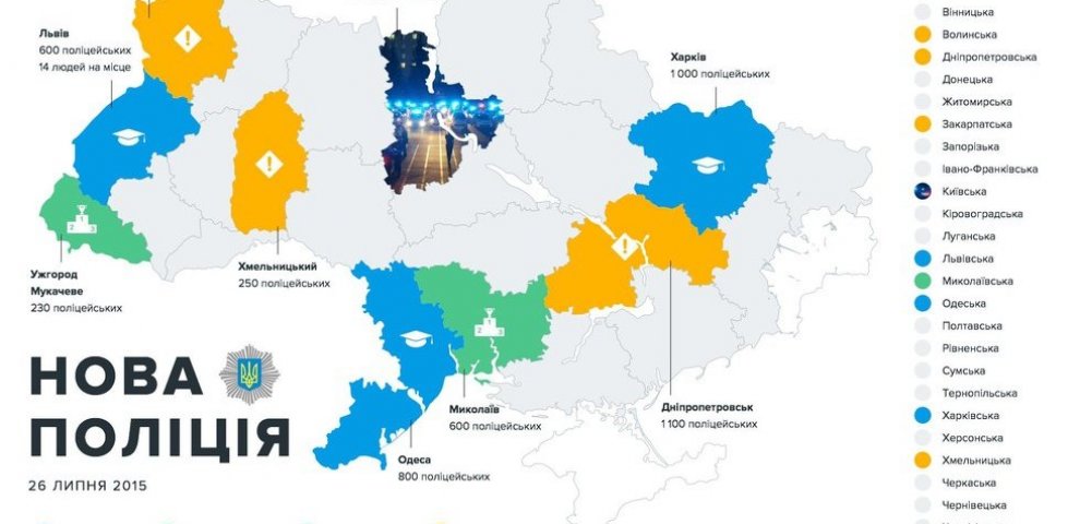 Новости по Украине за Последний Час