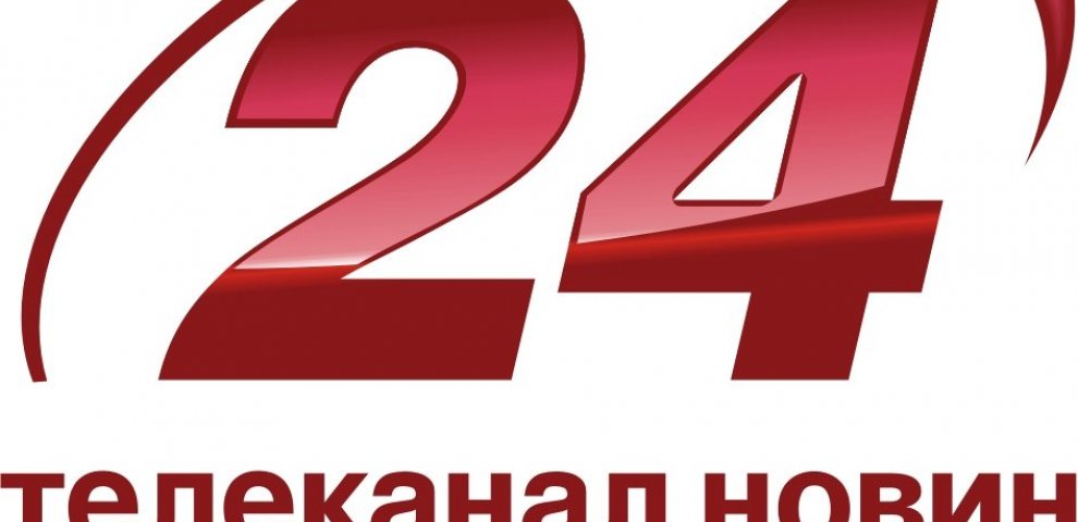Последние Новости Украины 24 Канал