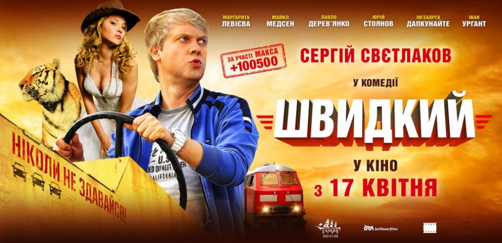 Россия Смотреть Онлайн