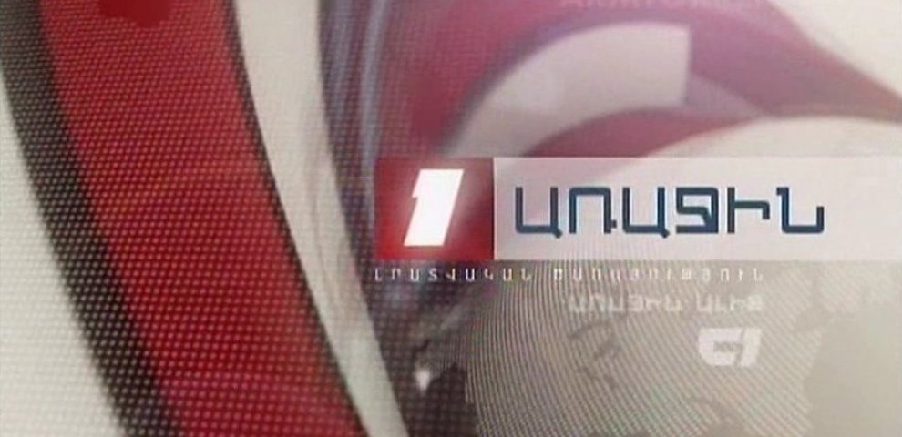 Смотреть Новости Видео за Сегодня