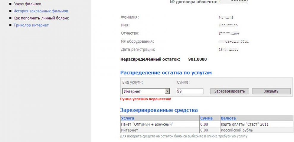 Смотреть Тв 24 Канал Онлайн