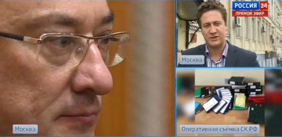Смотреть Вести Канал Россия 1
