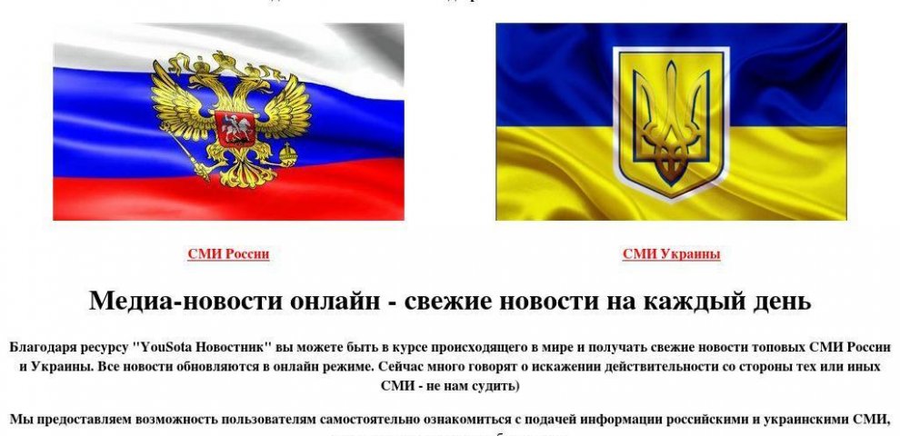 Свежие Политические Новости России