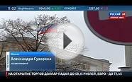 Центробанк России поднял