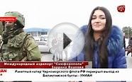 Телеканал ATR. Онлайн трансляция.