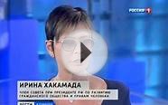 Вести канал Россия. (19/04/2014)